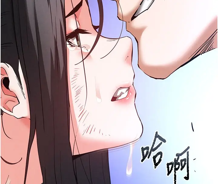 漫画《末日雕堡》第44话第58张图
