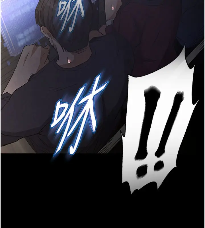 漫画《末日雕堡》第44话第6张图