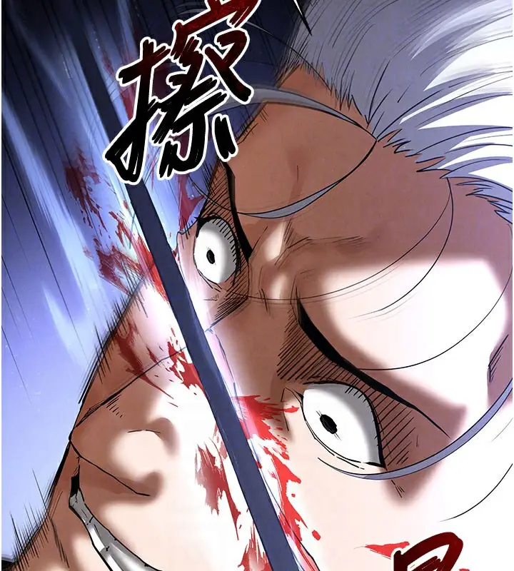 漫画《末日雕堡》第44话第72张图