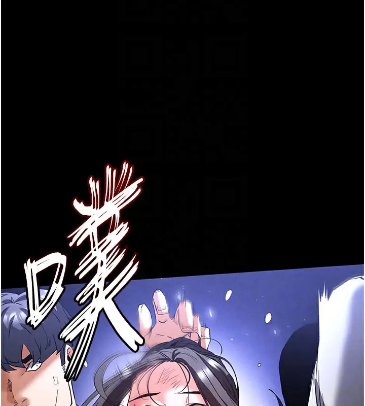漫画《末日雕堡》第44话第74张图