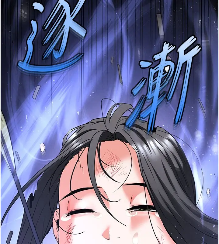 漫画《末日雕堡》第44话第78张图