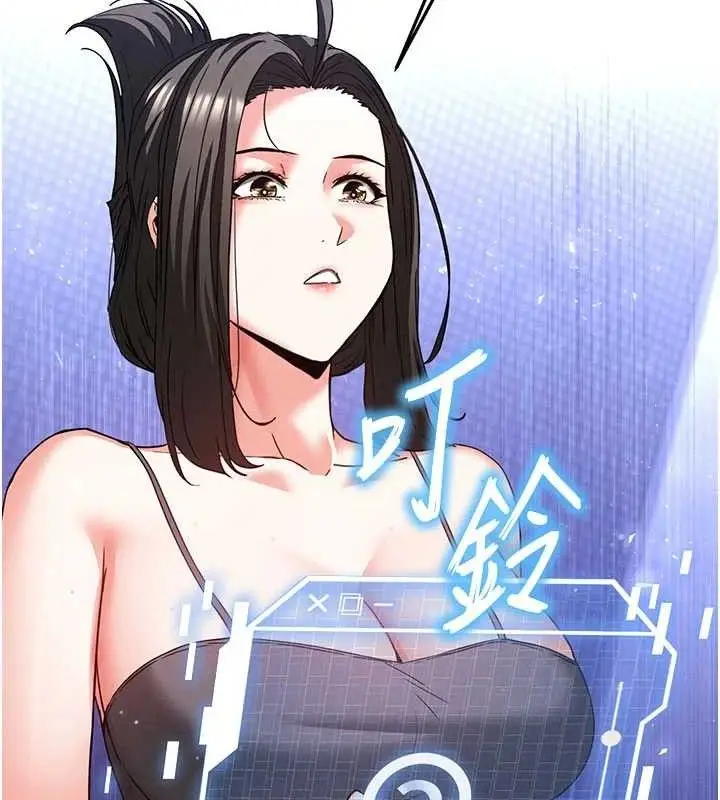 漫画《末日雕堡》第45话第158张图