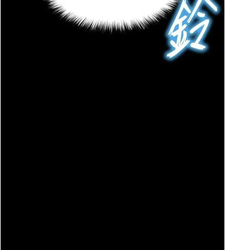 漫画《末日雕堡》第45话第185张图