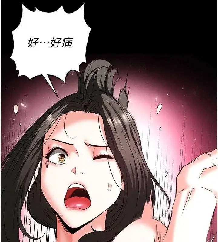 漫画《末日雕堡》第45话第189张图