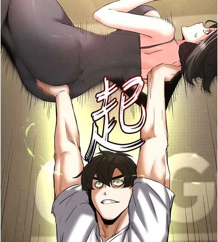 漫画《末日雕堡》第45话第195张图