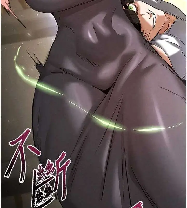 漫画《末日雕堡》第45话第201张图