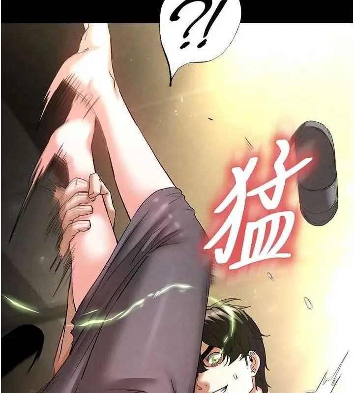 漫画《末日雕堡》第45话第208张图