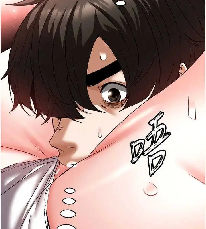 漫画《末日雕堡》第45话第231张图