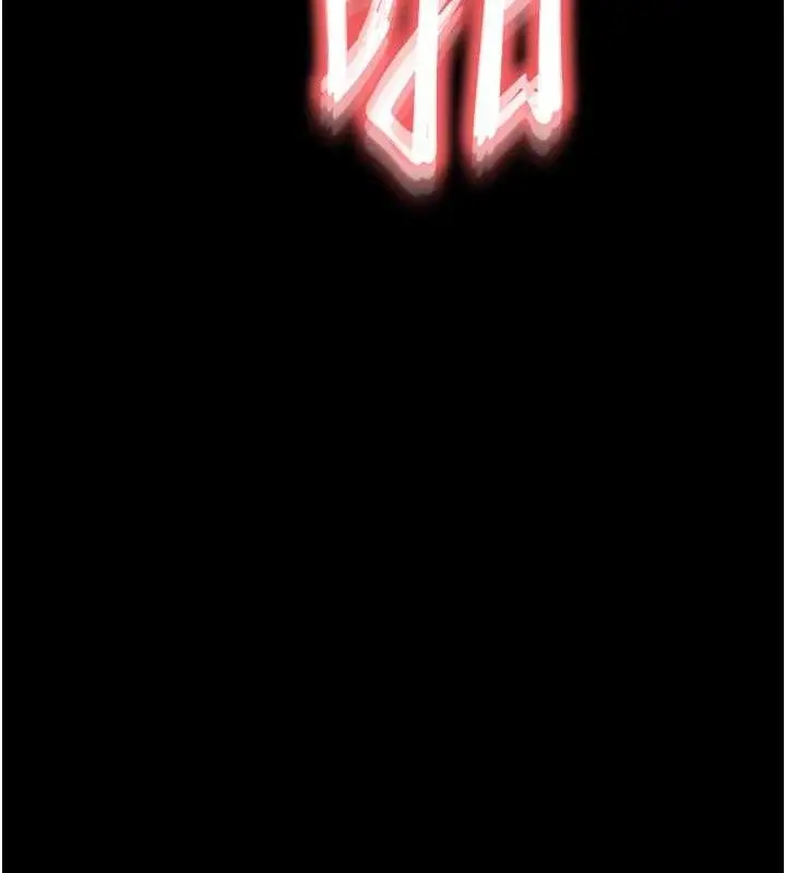 漫画《末日雕堡》第45话第237张图