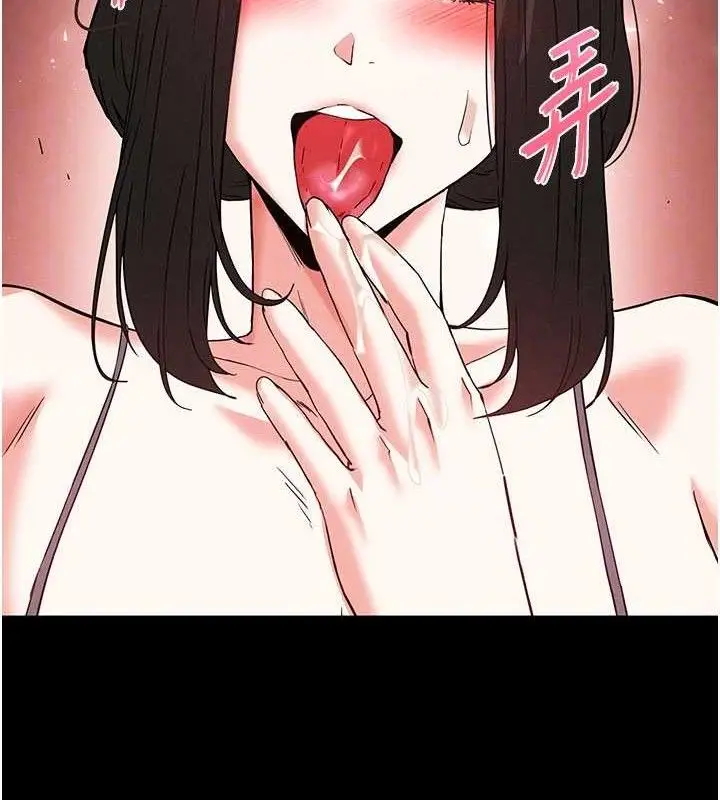 漫画《末日雕堡》第45话第86张图