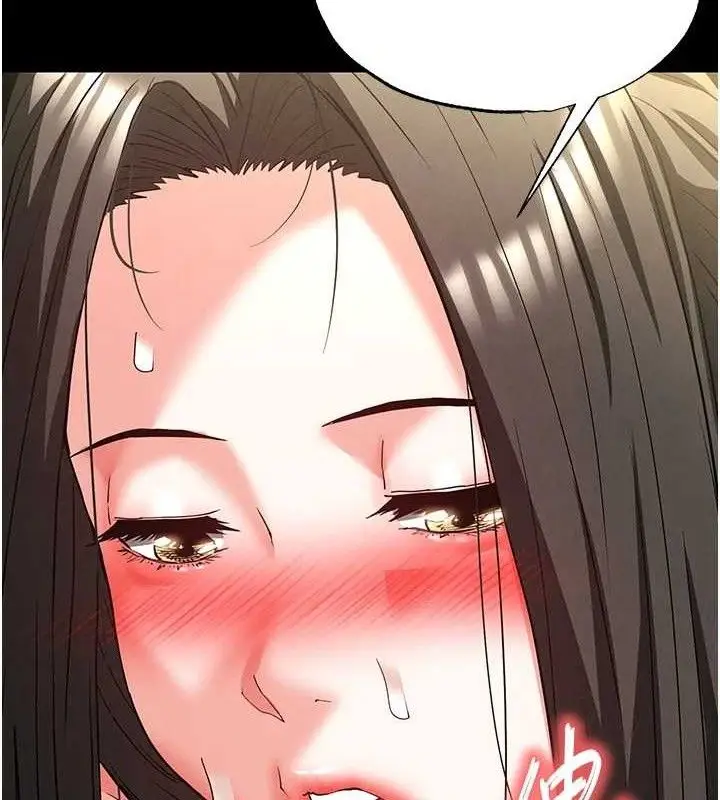 漫画《末日雕堡》第46话第119张图