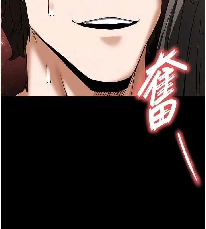 漫画《末日雕堡》第46话第138张图