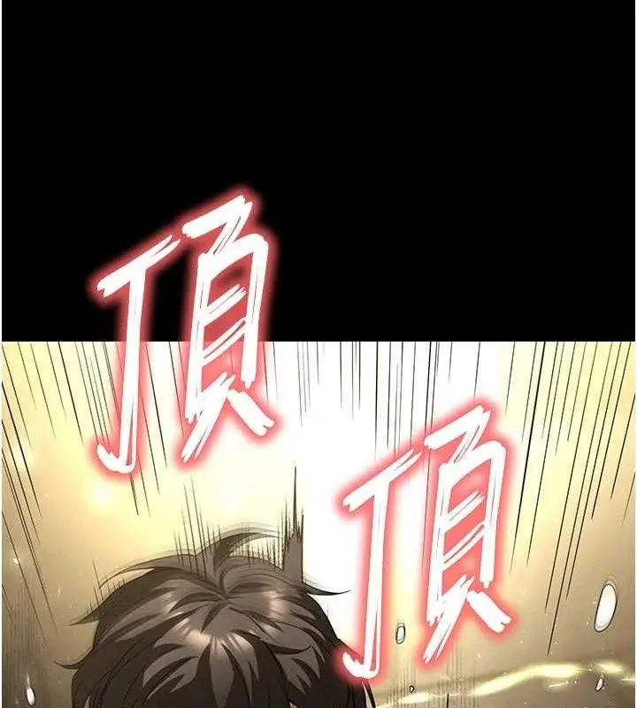 漫画《末日雕堡》第46话第139张图