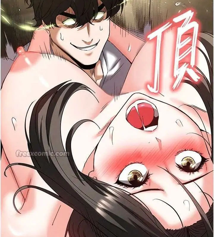 漫画《末日雕堡》第46话第140张图