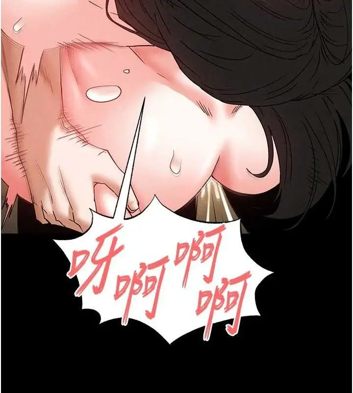 漫画《末日雕堡》第46话第141张图