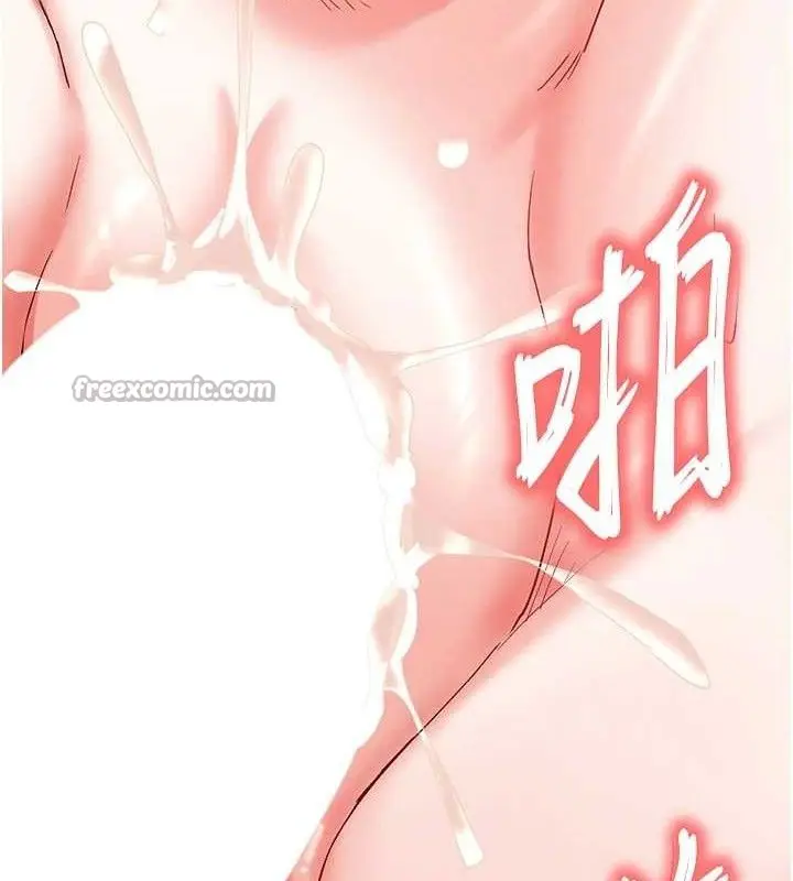 漫画《末日雕堡》第46话第154张图