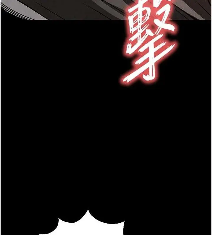 漫画《末日雕堡》第46话第159张图