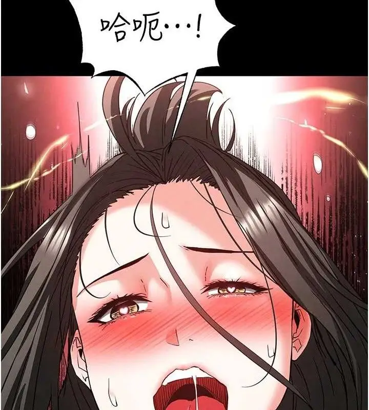 漫画《末日雕堡》第46话第160张图