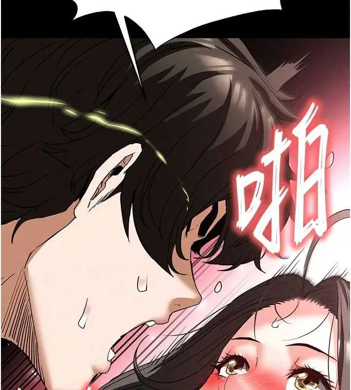 漫画《末日雕堡》第46话第166张图