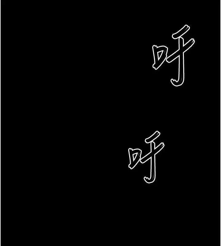 漫画《末日雕堡》第46话第176张图