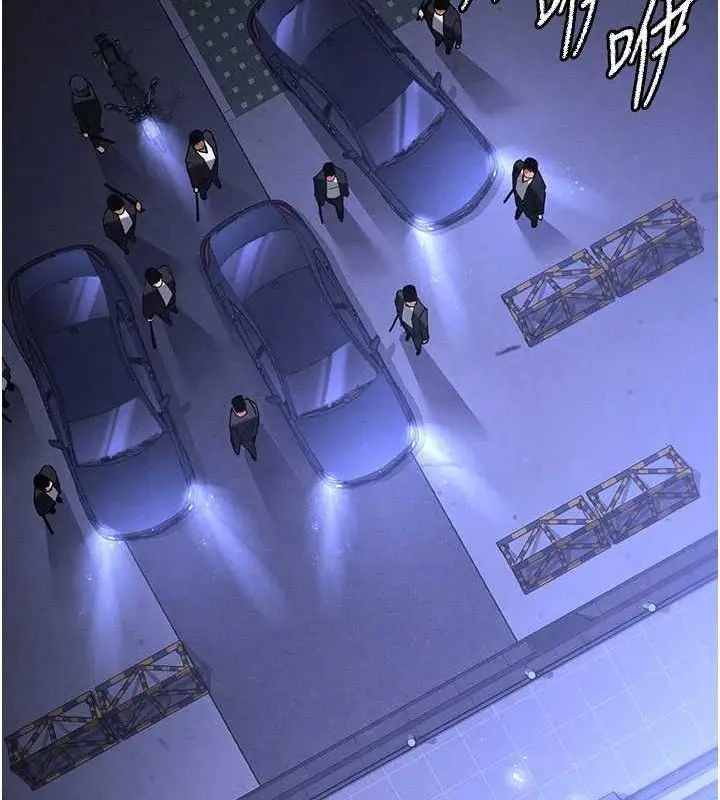 漫画《末日雕堡》第46话第194张图