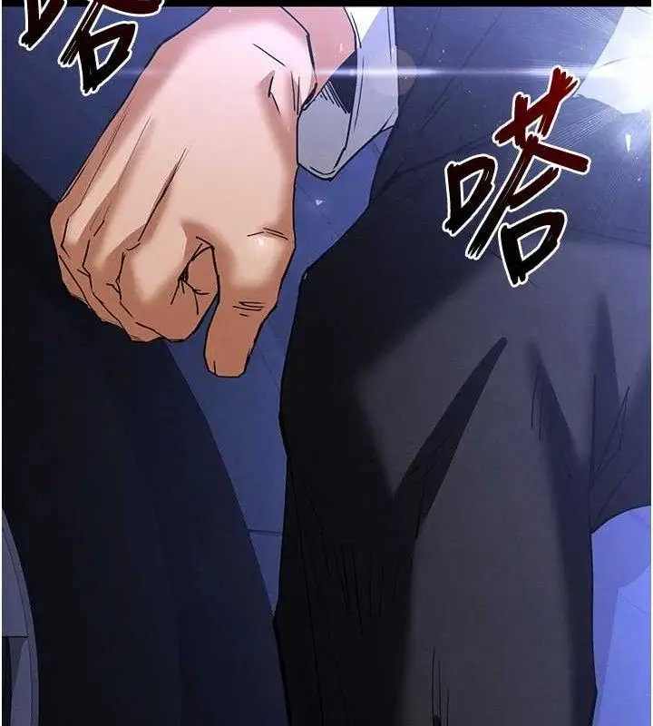 漫画《末日雕堡》第46话第198张图