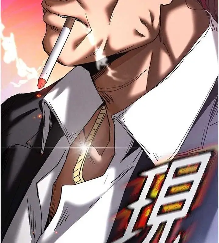 漫画《末日雕堡》第46话第203张图