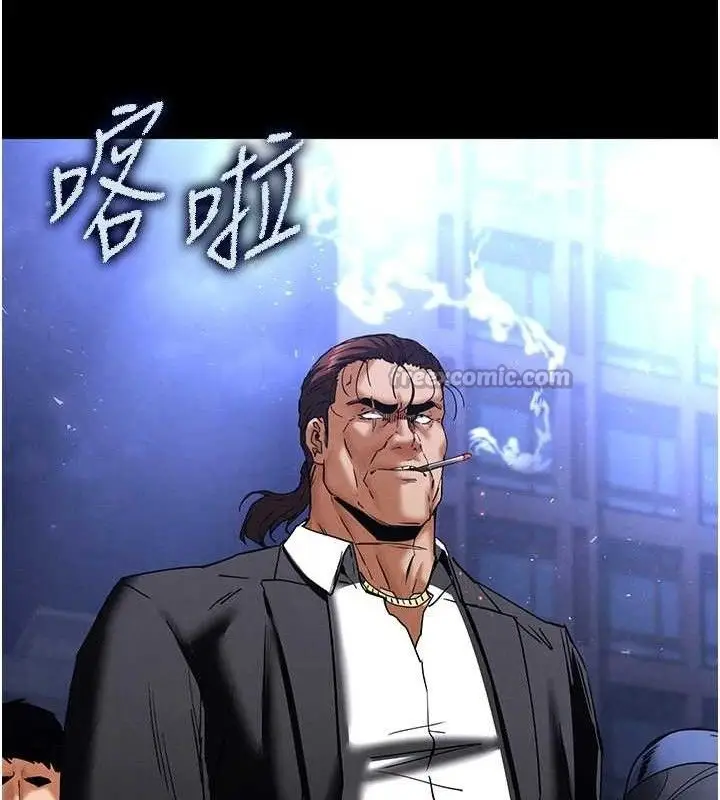 漫画《末日雕堡》第46话第206张图