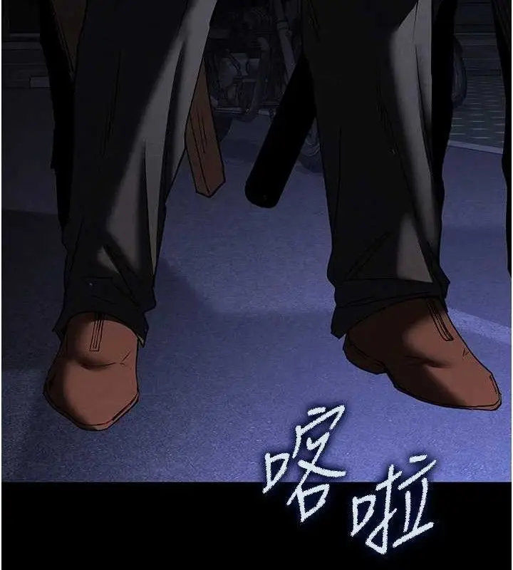 漫画《末日雕堡》第46话第208张图