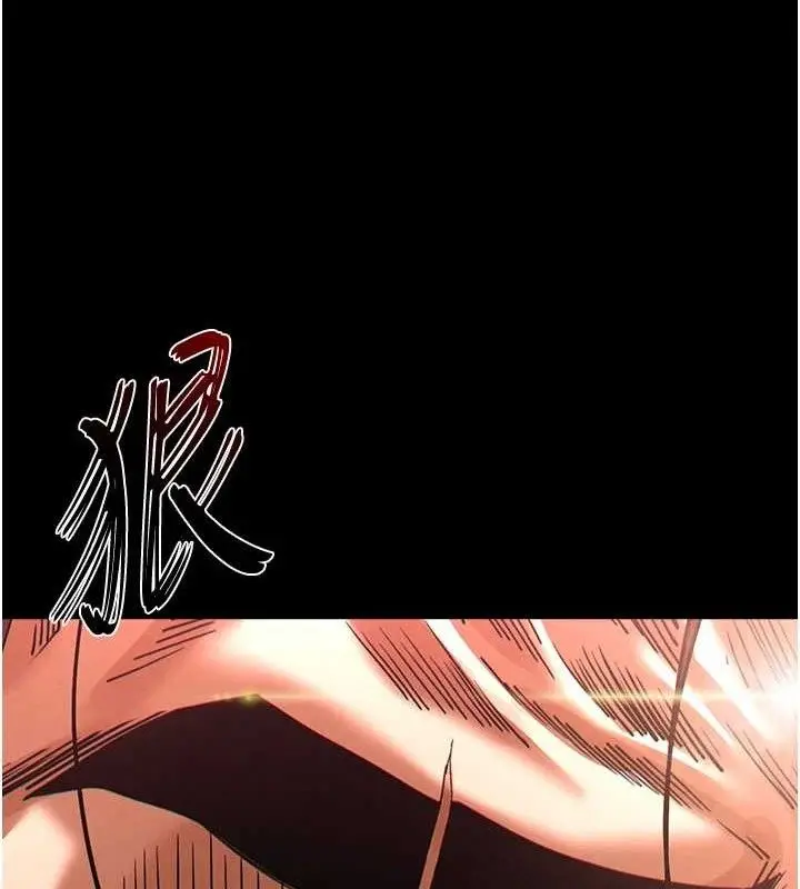 漫画《末日雕堡》第46话第209张图