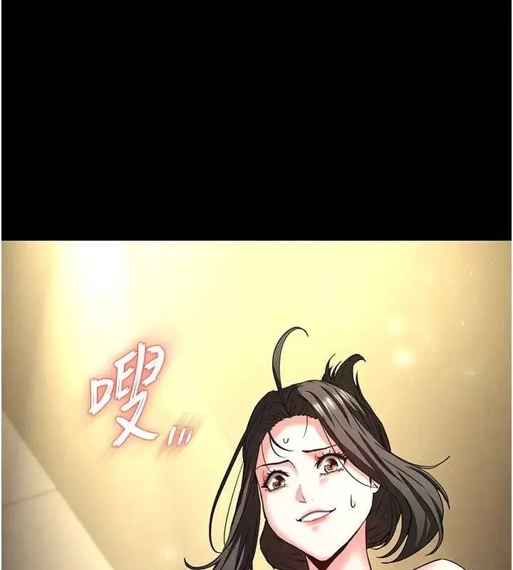 漫画《末日雕堡》第46话第61张图