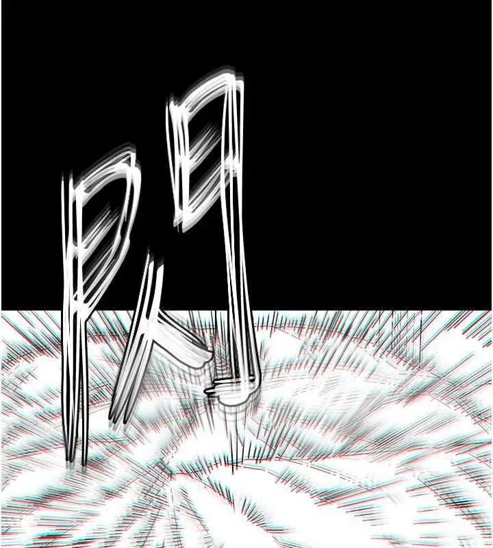 漫画《末日雕堡》第47话第100张图