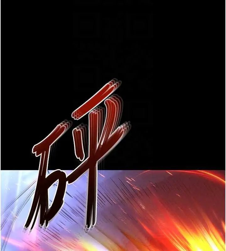 漫画《末日雕堡》第47话第104张图
