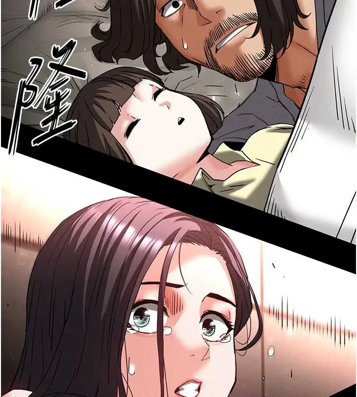 漫画《末日雕堡》第47话第109张图
