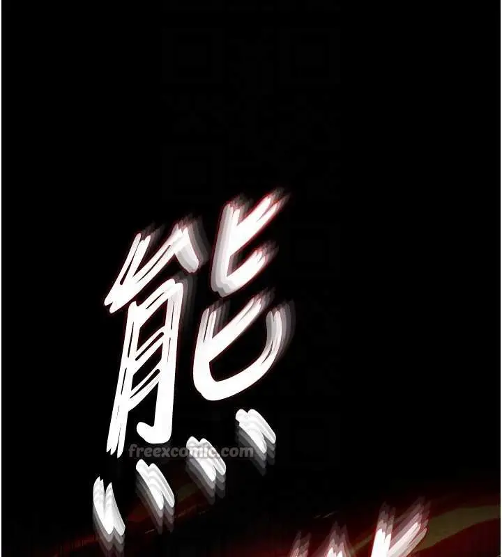 漫画《末日雕堡》第47话第112张图