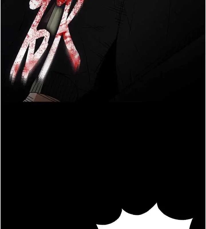 漫画《末日雕堡》第47话第124张图