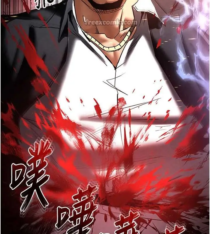 漫画《末日雕堡》第47话第126张图