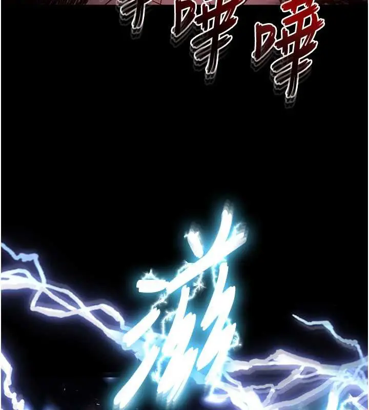 漫画《末日雕堡》第47话第127张图