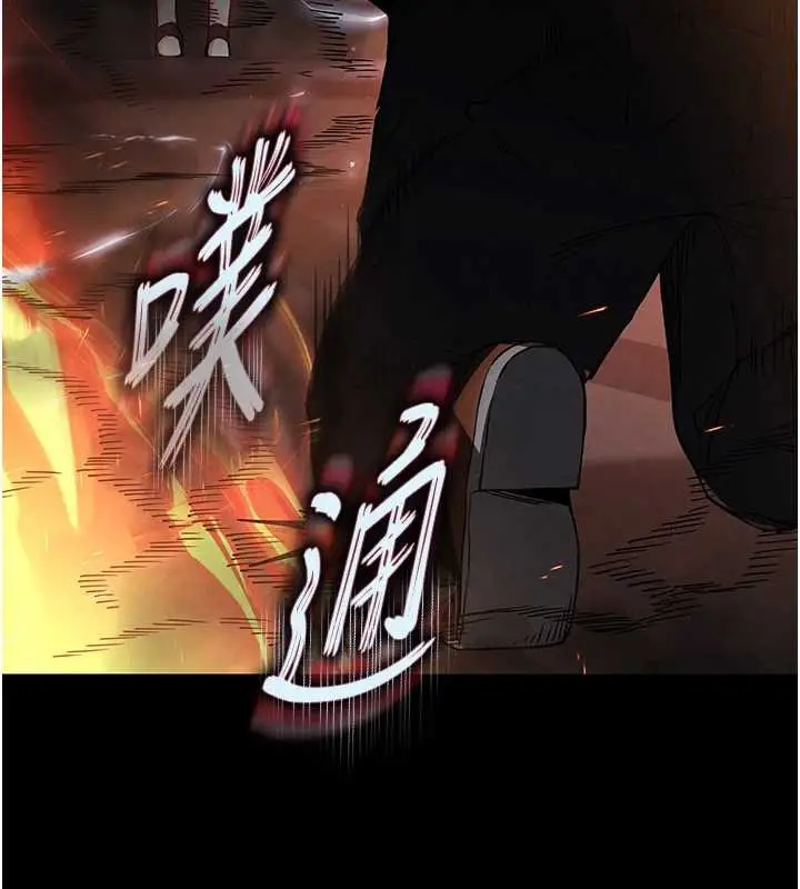 漫画《末日雕堡》第47话第132张图