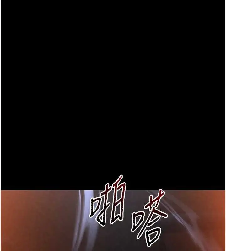 漫画《末日雕堡》第47话第139张图