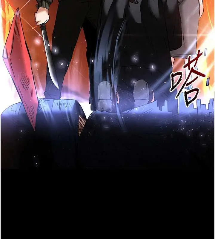 漫画《末日雕堡》第47话第141张图