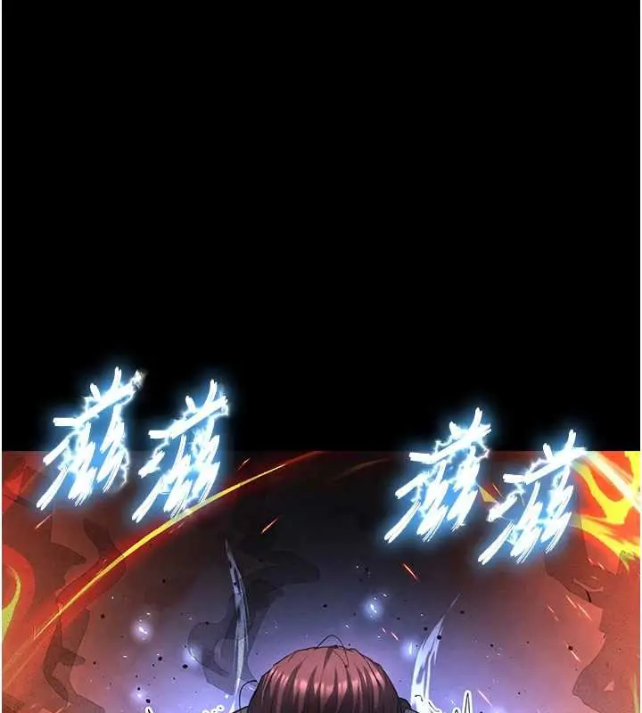 漫画《末日雕堡》第47话第142张图