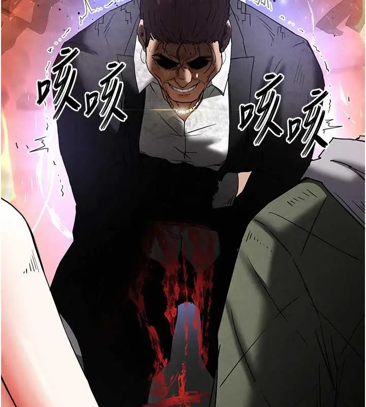 漫画《末日雕堡》第47话第143张图