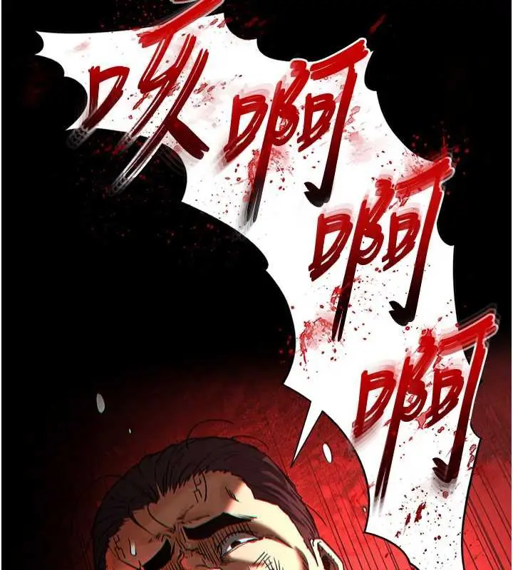 漫画《末日雕堡》第47话第173张图