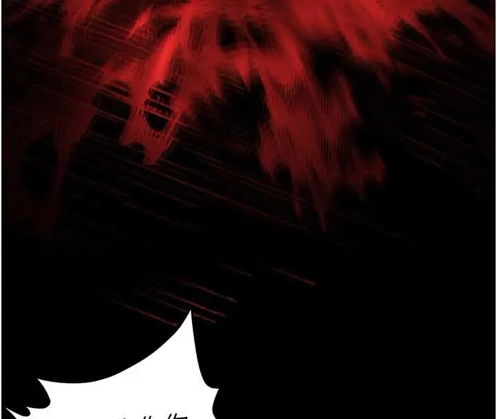 漫画《末日雕堡》第47话第176张图