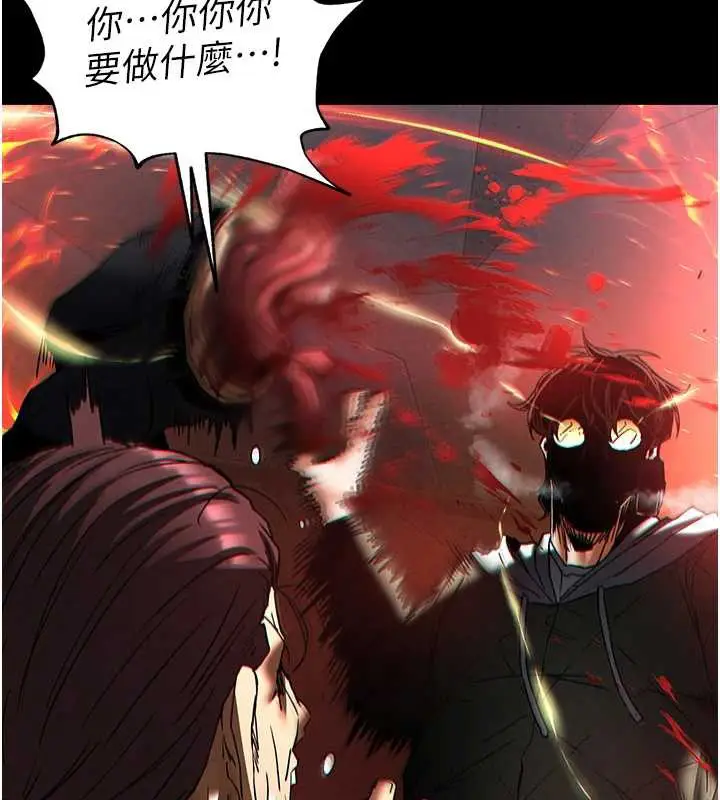 漫画《末日雕堡》第47话第177张图
