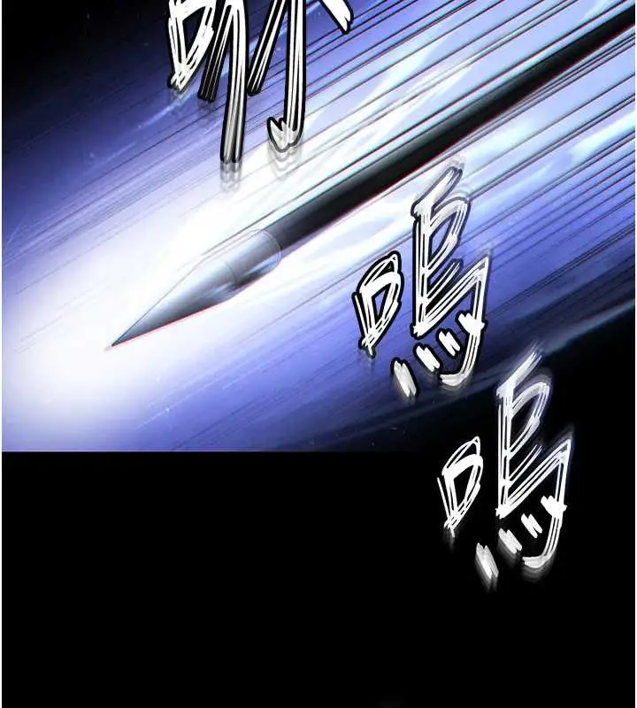 漫画《末日雕堡》第47话第183张图