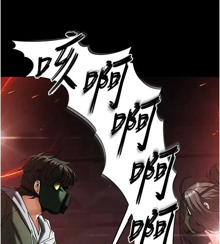 漫画《末日雕堡》第47话第187张图