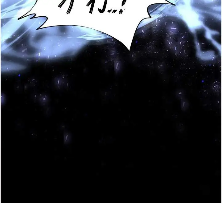 漫画《末日雕堡》第47话第198张图