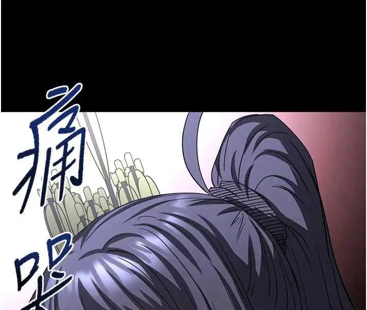 漫画《末日雕堡》第47话第203张图
